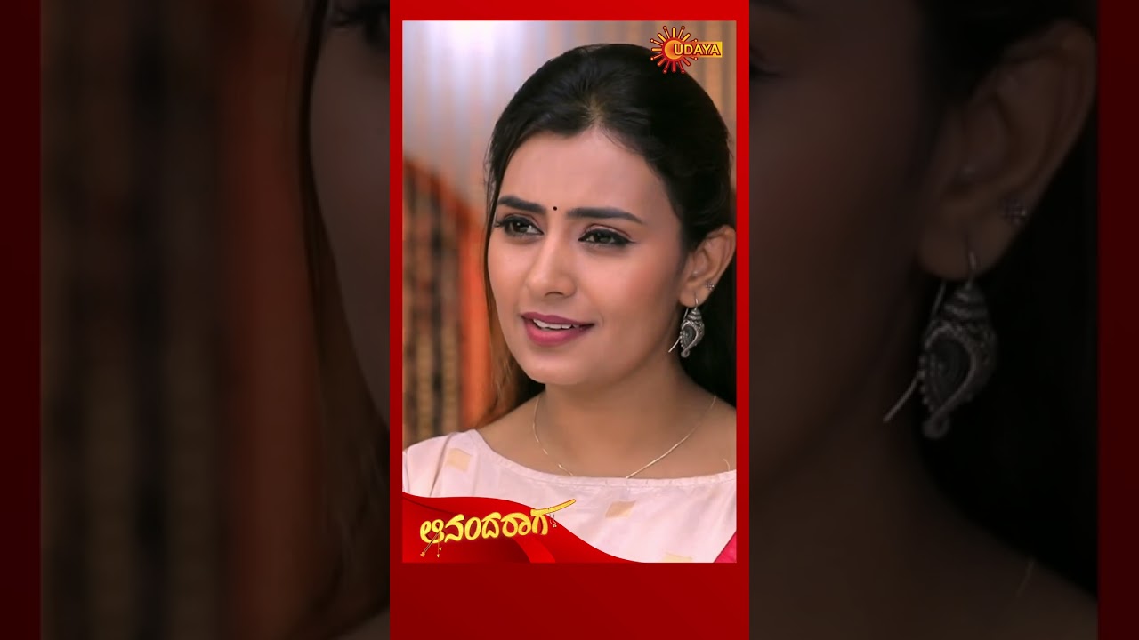 Ananda Raaga | Udaya TV | 