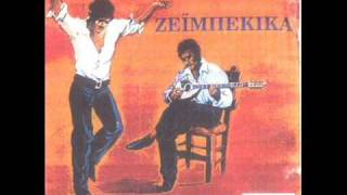 Ο μπατίρης ο Λουκάς - Μπιθικώτσης chords