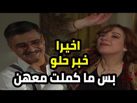 و اخيرا التقت السيارة و طار عقلهن من الفرحة و لمو الجيران عليهم بس للاسف ما كملت معهن