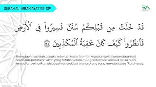 AYAT TILAWAH SURAH AL-IMRAN AYAT 137-139 (UTQH) AYAT TILAWAH SURAH AL-IMRAN AYAT 137-139 (UTQH)