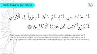 AYAT TILAWAH SURAH AL-IMRAN AYAT 137-139 (UTQH)