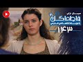 Fatmagul - Episode 143 - سریال فاطماگل - قسمت 143 - دوبله فارسی