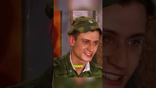 Как Солдат Потратит Свою Первую Зарплату😂#shorts #сериал #солдаты