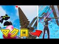 マクロ並みに編集速度が速いキッズを見つけました...【フォートナイト/Fortnite】