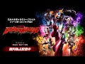 最新PV公開!『ウルトラマンレグロス』2023年5月23日配信開始！　人気シリーズ「ウルトラギャラクシーファイト」待望のスピンオフ作品