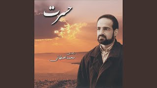 Eshghe Nahan (Instrumental)