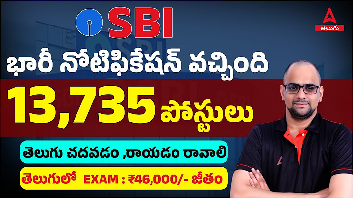 SBI Clerk 2024 Notification Telugu | SBI Junior Associate 2024 Notification Telugu | Full Details