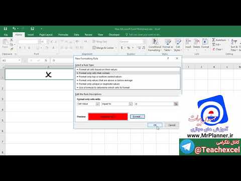چگونگی درج علامت تیک و ضربدر در اکسل