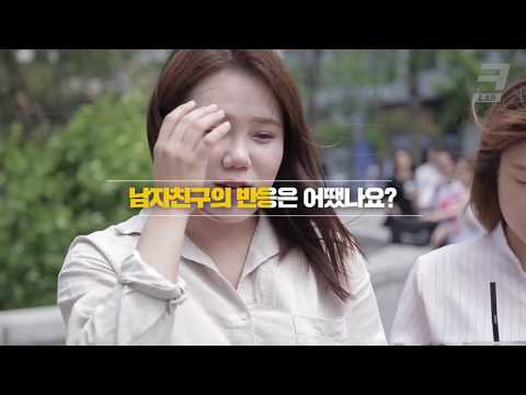 [연애전쟁] -1화- '내가 낼게' (넌 취준이고, 난 직딩이야!)