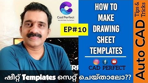 AutoCAD Malayalam || Drawing Sheet Template making |Tutorials| Drawing Scale(Centimeters) in AutoCAD