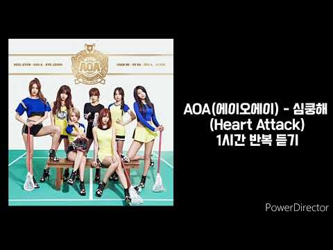 AOA 에이오에이 심쿵해 Heart Attack 1시간 반복 재생