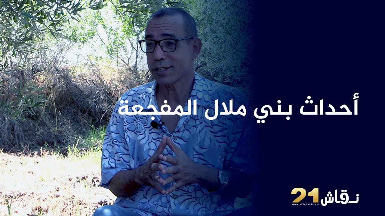 جويطي: هكذا تكون الثورة ويعيب على الإسلاميين