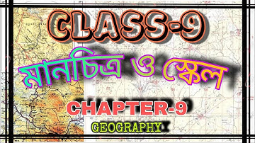 মানচিত্র ও স্কেল I Map and Scale I Geography I Chapter 9 I Class 9 I Study Time Bangla