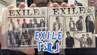 筒井誇によるCD紹介！  EXILE「道」 一日一唱～2020/01/14付～