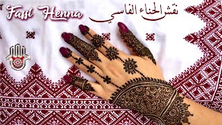 henna decoration art فن نقش الحناء