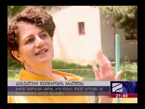 ენზელ მკოიანი ჩვეულებრივი კრიმინალია
