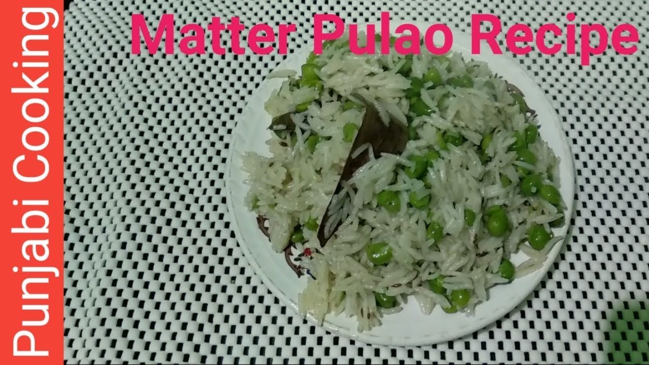 Mater Pulao Recipe || ताज़ा मटर पुलाओ || Pressure Cooker Peas Pulao Recipe by Punjabi Cooking