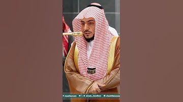 تلاوة خاشعة من سورة الأنعام بصوت فضيلة الشيخ  الوليد  الشمسان – صلاة المغرب من 5 ربيع الآخر 1447هـ