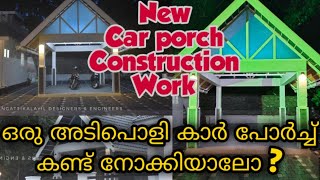 |Low cost Carporch|Budget friendly carporch|Kerala Style new carporch|Repair|Construction steps|