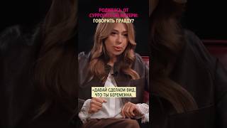 Почему не скрывала, что дочь родилась от сyррогатной матери? Алёна Апина #апина #меньшова