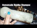How to make  Reetha Shampoo (soapnut shampoo)  #Method #Homemade