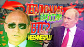 Не Ем Не Сплю Зарабатываю Народный Честный