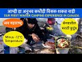 बर्फातील कॅम्पिंगचा अनुभव #Winter Camping in Canada #Camping #Winter #Outdoor #Wood stove #Survival