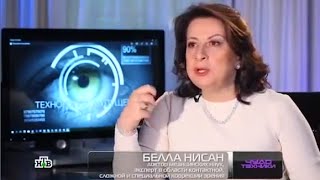 НТВ, Чудо Техники, УФ Защита (эфир от 19 июня 2016)