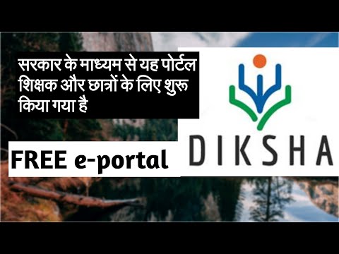 Diksha portal | free e-books | FREE e-portal by government | NCERT, CBSE | State boards | 2020 hindi