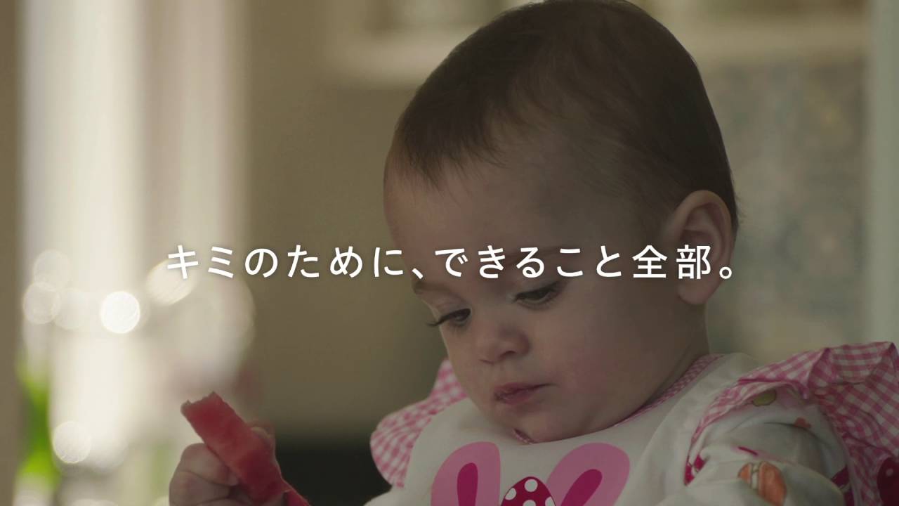 かわいい赤ちゃん動画 パパから未来のキミへ ボクの大好きは変わらない Youtube かわいい赤ちゃん動画 パパから未来のキミへ ボクの大好きは変わらない Youtube