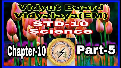 1073.Std-10,Science,Chapter-10,Part-5 | Vidyut Board Vidyalaya | BHAGYESH THAKKAR