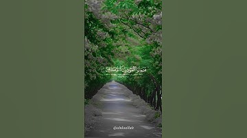 سورة الجمعة القارئ #ماهر_المعيقلي #فلسطين#السعودية#الجزائر#المغرب#مصر#تونس#ليبيا#موريتانيا#اكسبلور