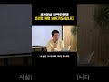 초1 연산이 완벽하다면 초2로 바로 올라가도 됩니다 #수학개념 #초등수학  #수학교육 #중등수학 #초등연산