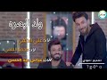 حيهم ولد البصره اداء علي الدلفي محمد الحلفي كلمات عباس عبد الحسن حصريا 2018 تصميمي