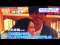 竹内涼真 動画写真12c