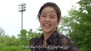 SNSD - Motion (Heading to the ground ost) myanmar sub HD