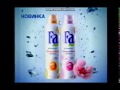 Реклама Фа Натурал Поре Май 2007