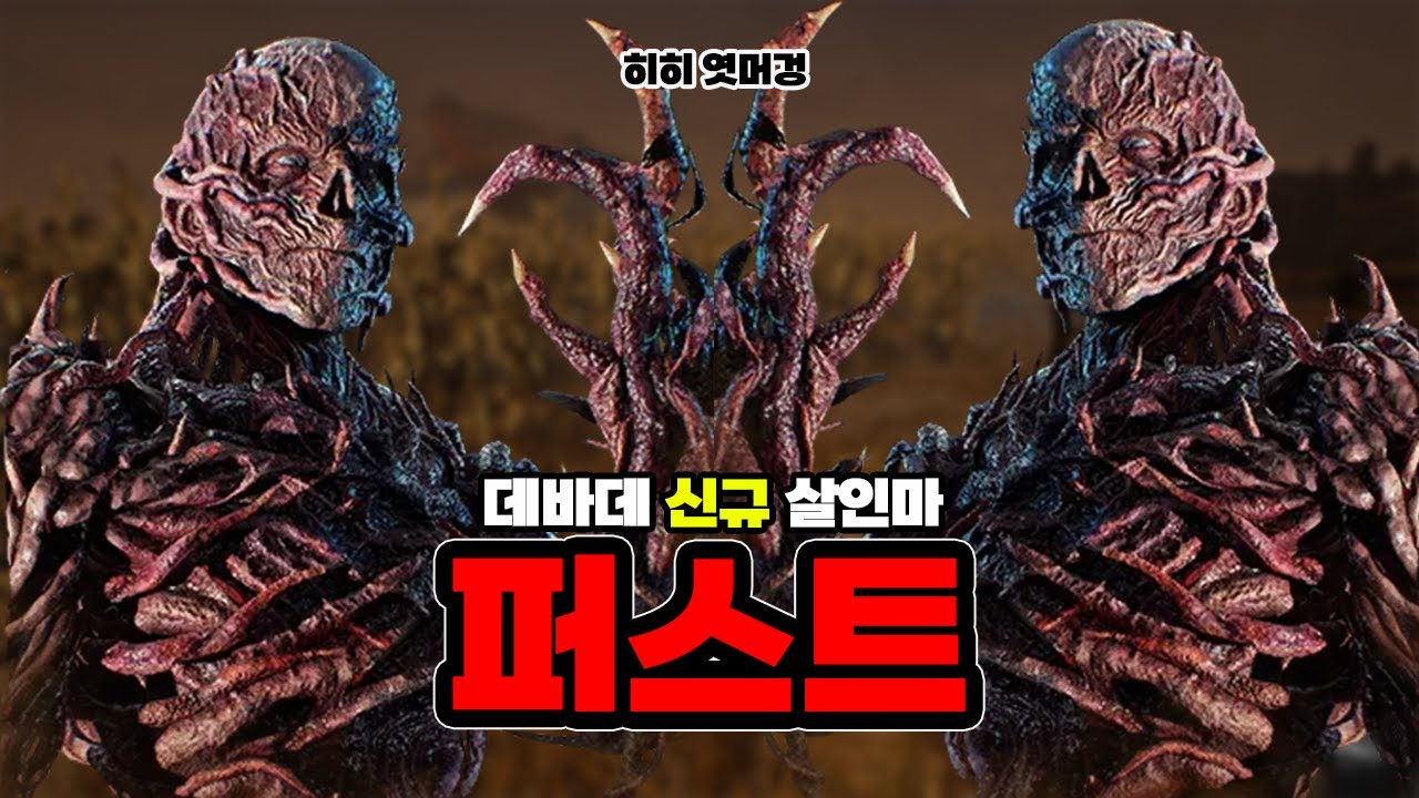 자강두천 - 자존심만 있는 두 천하의 재수없는 놈들의 싸움