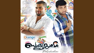 Aaradimannil - Fahad
