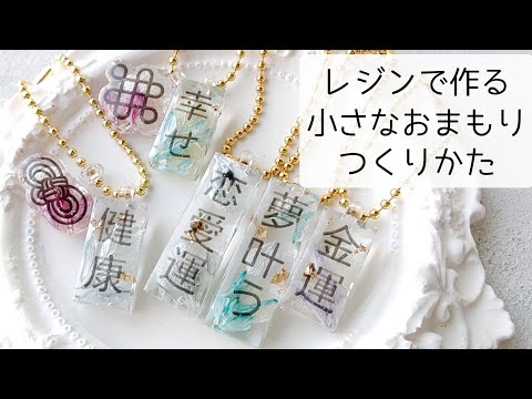 サスケ様。マグネット マーカー ペンダント レジン サスケ様。マグネット マーカー ペンダント レジン