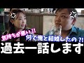 【神回】妻に物申す。