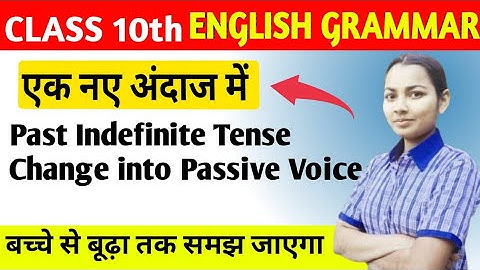 Past indefinite tense change into passive voice✍️एक नए अंदाज में class 10th English grammar #english