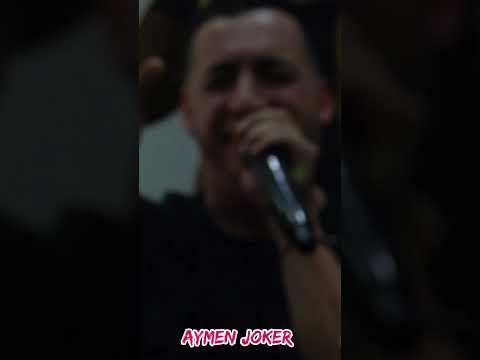 مادريتش ميمتي تروح عليا ياسين تيقر 