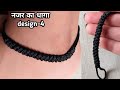 नजर का धागा कैसे बनाये-4||Black thread  anklet & bracelet making