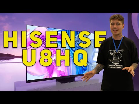 Hisense U8HQ Обзор качественного телевизора из Китая