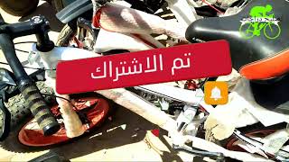 اسعار الدراجة فى مصر جلاجسي والدبابة ونيجر وسباق  Bicycle repair