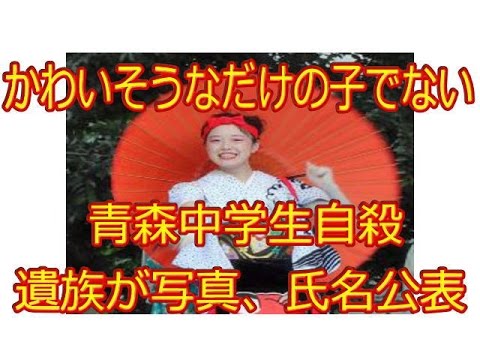 青森市浪岡中学校 青森市浪岡中学校