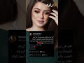 مشاهير تفاعلوا مع فيضان ليبيا I رأيك مشاهير تفاعلوا مع فيضان ليبيا I رأيك