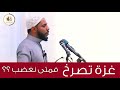 عاش المغرب وفلسطين وعاش محمود حسنات