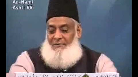 Dr Israr Ahmed-- Bayan UL Quran in Urdu Lecture 67 of 108